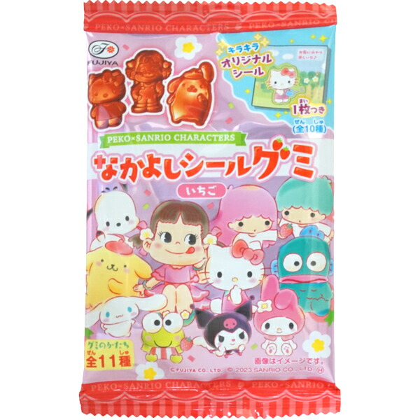 楽天市場】100円 プラレールグミ [1箱 10個入]【駄菓子 電車 グミ