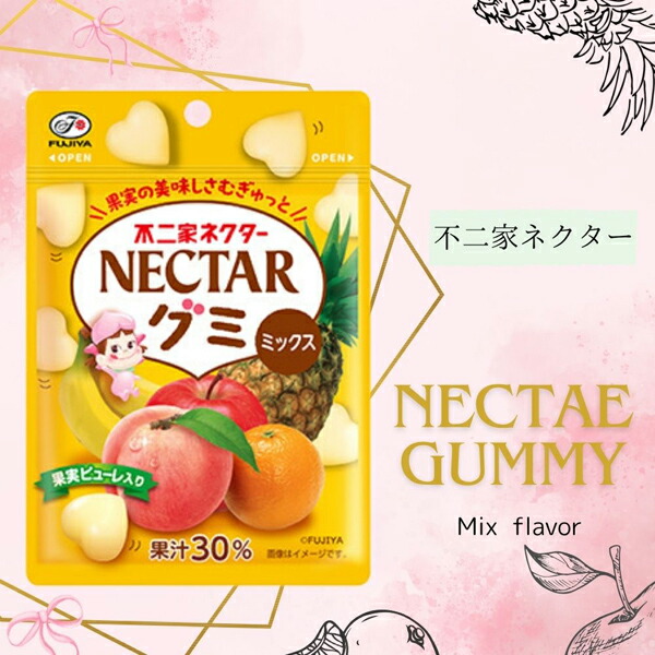 楽天市場】50円 メイチュー 16gプチグミ みかん [1箱 20個入