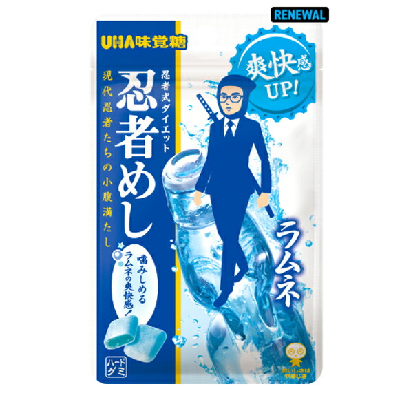 お菓子詰め合わせセット　チョコパイ　忍者めし　きのこの山 きのこの山 明治 作ろうきのこの山 (8×4)32入 (チョコレート お