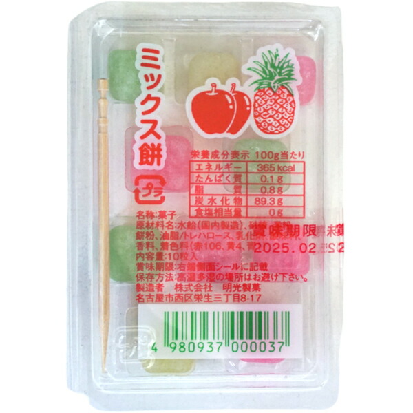 楽天市場】明光 こざくら餅 [1箱 40個入]【さくらんぼ 餅飴 お