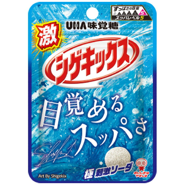 楽天市場】味覚糖 忍者めし 巨峰 [1箱 10個入]【お菓子 UHA味覚糖 小袋