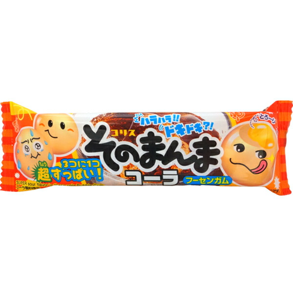 氷ざとう 99-korisatou-600.jpg