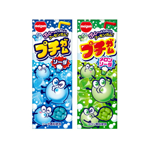 楽天市場】40円 マルカワ すっぱいぶどうはどれだガム [1箱 20個入