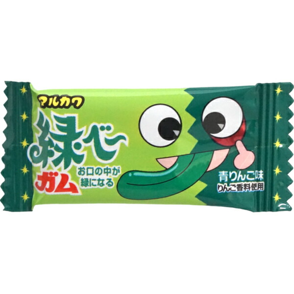 楽天市場】12円 マルカワ 黒ベーガム ぶどう味 [1箱 50個入] 【駄菓子