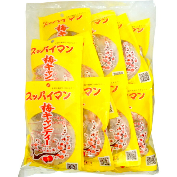 市場 100円 15個入 ウエマ 上間 駄菓子 1袋 5粒入スッパイマン梅キャンディー