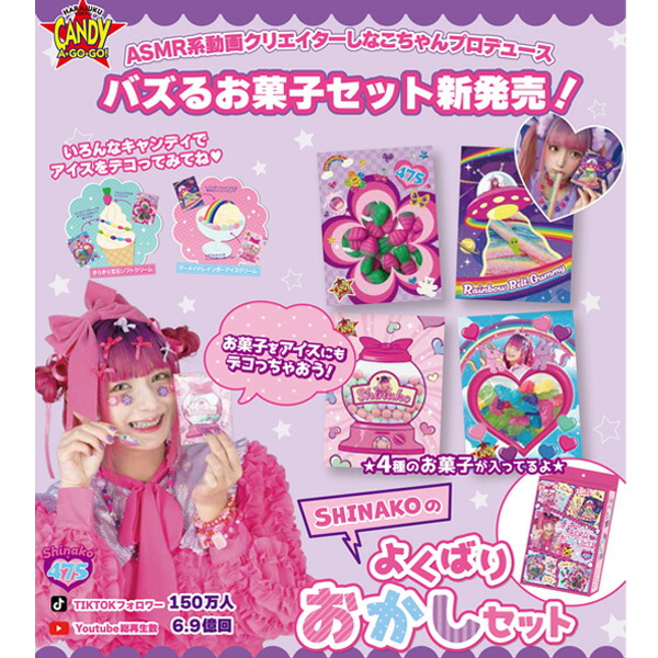 楽天市場】11/4発売 在庫のみ カバヤ セボンスター スターコラボ し