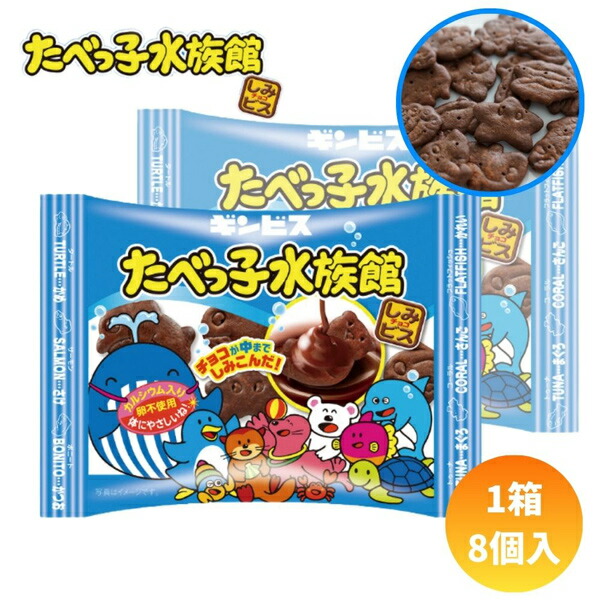 楽天市場】60円 ロッテ 12gコアラのマーチ ミニパック [1箱 10個入