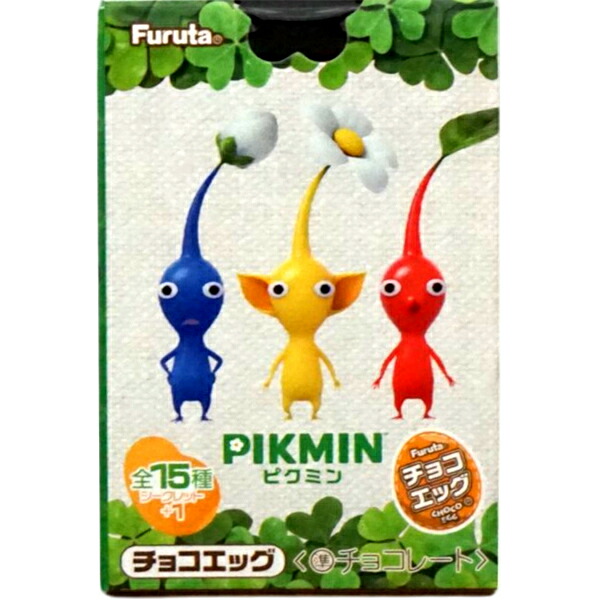 楽天市場】【S.謎の葉っぱ人 (シークレット) 】 チョコエッグ ピクミン