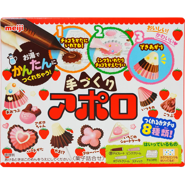 楽天市場 230円 30ｇ手づくりアポロ １箱 8個入 お菓子 明治 Meiji チョコレート チョコ まとめ買い プレゼント 景品 知育 ミカミオンラインショップ