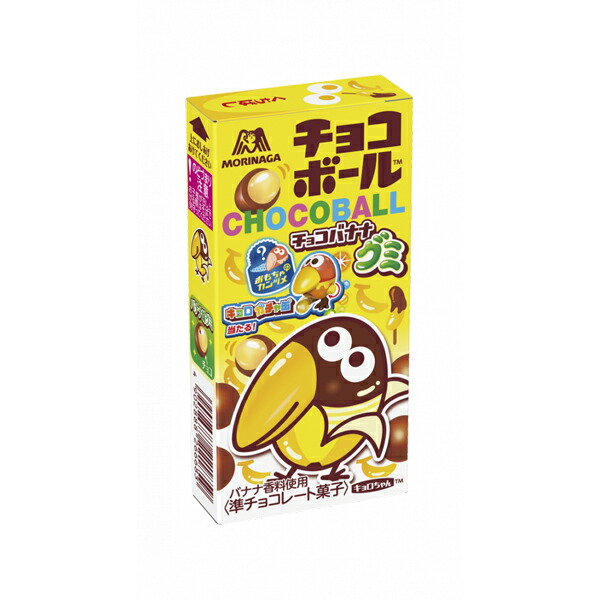 98円 森永 チョコボール チョコバナナグミ [1箱 20個入]【お菓子 おやつ チョコレート まとめ買い 箱買い 景品向け ノベルティ向け アミューズ向け キョロちゃん 期間限定】画像