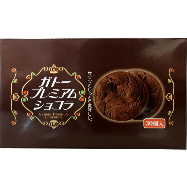 楽天市場】リスカ チョコモナカ [1箱 20個入] 【駄菓子 お菓子