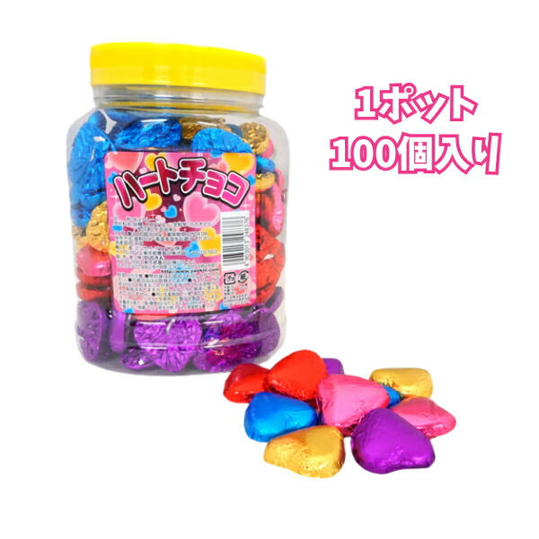 楽天市場】ベースボールチョコ [1ポット 100個入]【駄菓子 お菓子