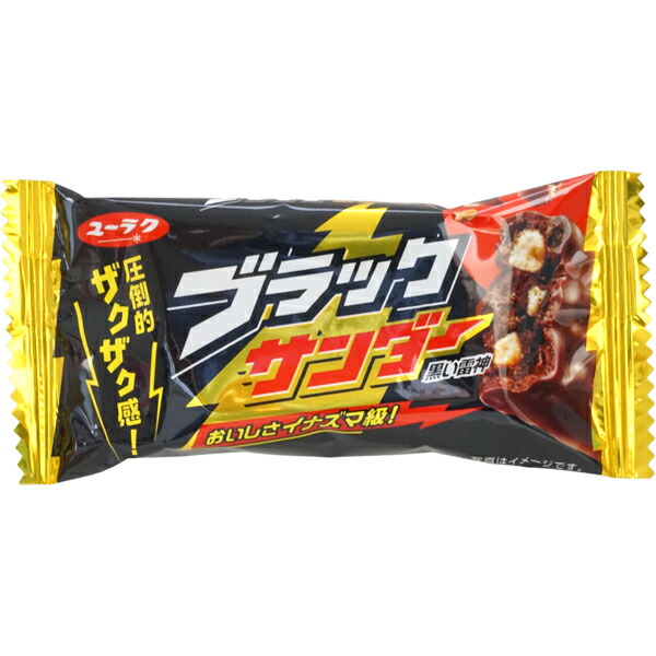 楽天市場】30円 ガブリチュウ ラムネ味 20袋入 【駄菓子 縁日 つかみどり 明治チューインガム】 : ミカミオンラインショップ