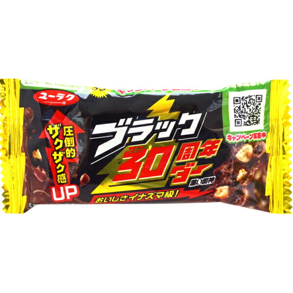 楽天市場】140円 明治 ポイフル [1箱 10個入] 【駄菓子 お菓子 グミ ゼリービーンズ 景品向け ノベルティ向け プレゼントなどに】 :  ミカミオンラインショップ