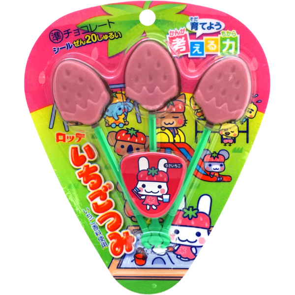 楽天市場】440円 明治 110gマーブルジャンボ [1箱 6個入] 【明治