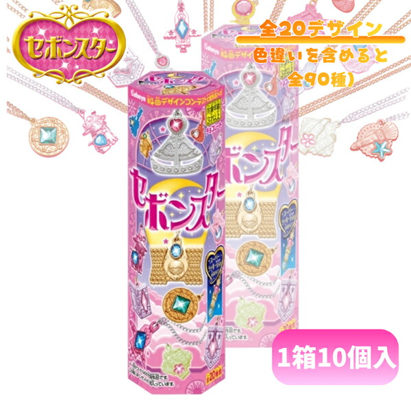 楽天市場】賞味期限2025年09月【BOX】カバヤ セボンスター 2024 第二弾