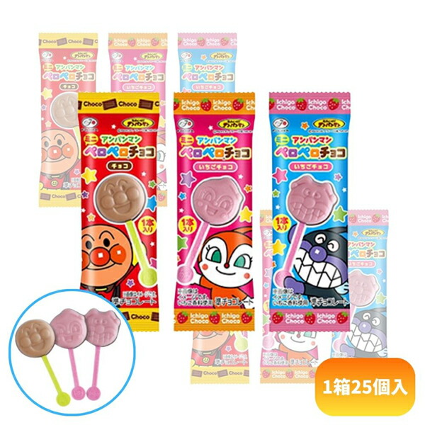 ヤンヤンつけボー 100個 まとめ売り お菓子 チョコレートアミューズメント景品 楽天市場】220円 明治 ヤンヤンつけボー [1箱 10個入] 【明治 お菓子