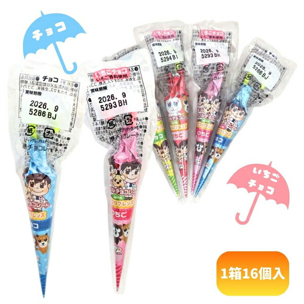 楽天市場】【ポイント5倍！｜1/24-2/11 1:59まで】不二家 パラソル