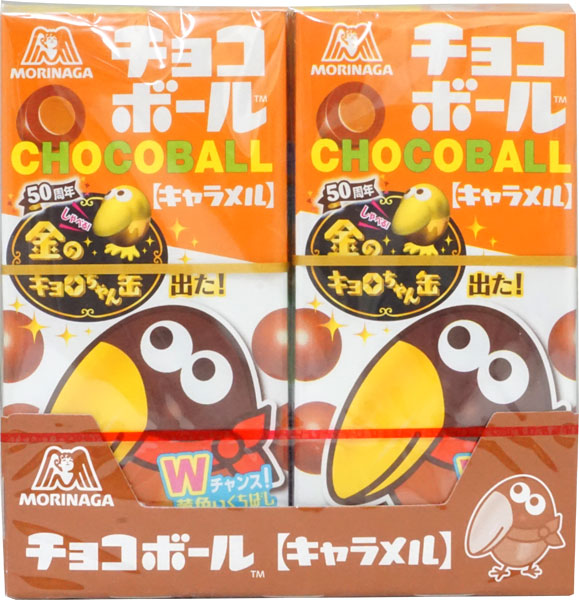 楽天市場 80円 森永 チョコボール キャラメル 1箱 個入 駄菓子 バレンタイン 義理チョコ ミカミオンラインショップ