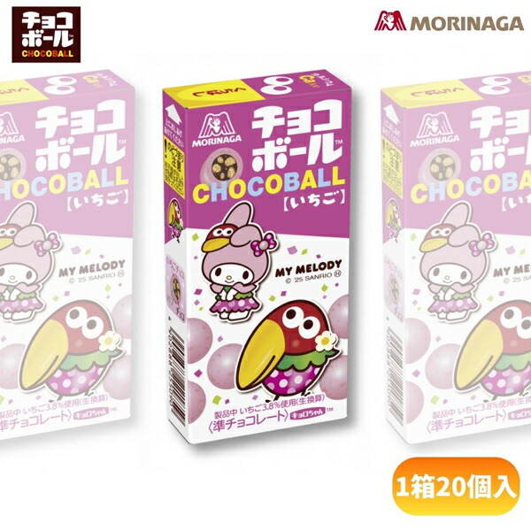 楽天市場】森永 チョコボール (20×3)60入 (チョコレート) (Y80) (3つ