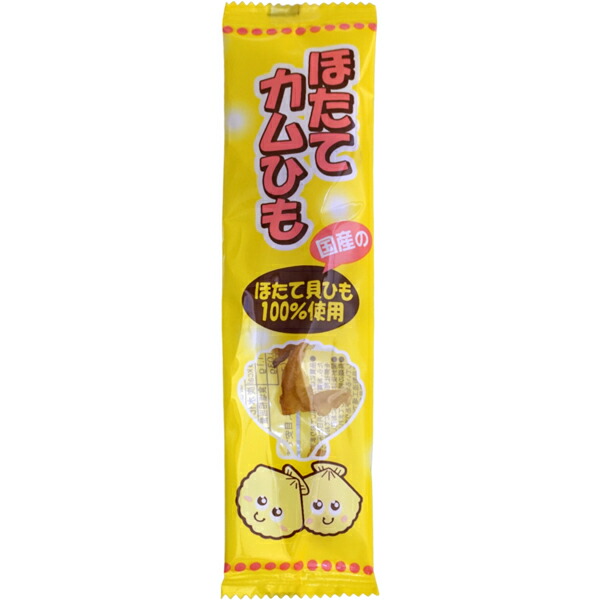 楽天市場】150円 やおきん でかさくら大根 [1箱 10個入