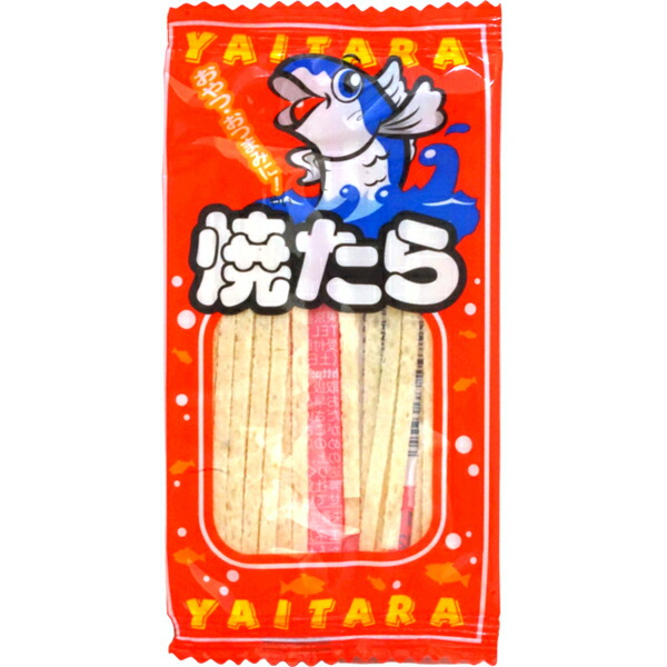 楽天市場】800円 やおきん メガフガシ [1袋 240g入] 【駄菓子 お菓子