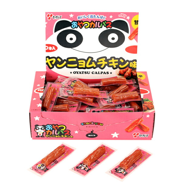 楽天市場】140円 明治 ポイフル [1箱 10個入] 【駄菓子 お菓子 グミ ゼリービーンズ 景品向け ノベルティ向け プレゼントなどに】 :  ミカミオンラインショップ