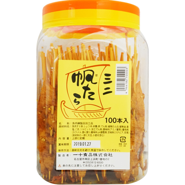 かむっこ　よっちゃん丸　などおつまみセット！追加あり 41kAo+mT1AL._UF350,350_QL50_.jpg