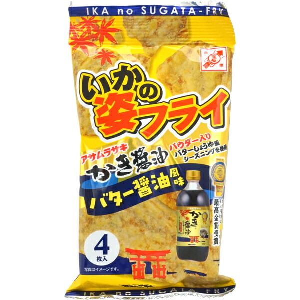 いかジャーキー ブラックペッパー レア物 Amazon.co.jp: 山村食品 いかジャーキー・ブラックペッパー味