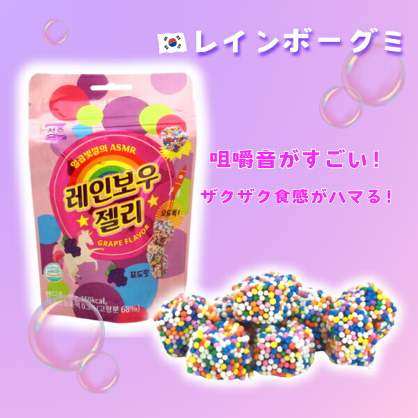楽天市場】JINTOK 笛キャンディ [1箱 24個入] 【お菓子 駄菓子 韓国