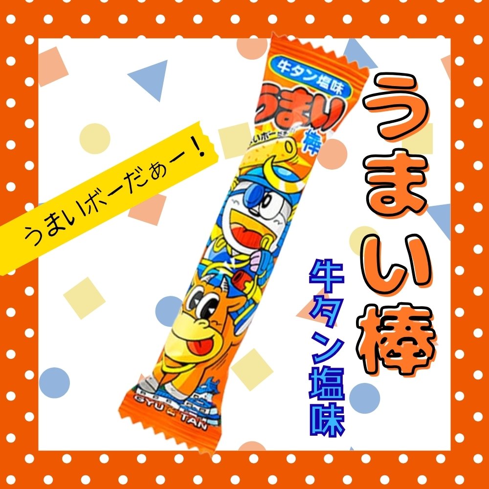 楽天市場】20円 やおきん チーザック[1箱 40個入]【スナック 駄菓子 お