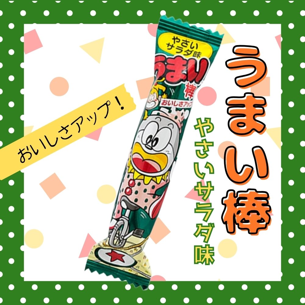 いちごみるく imgrc0097762408.jpg