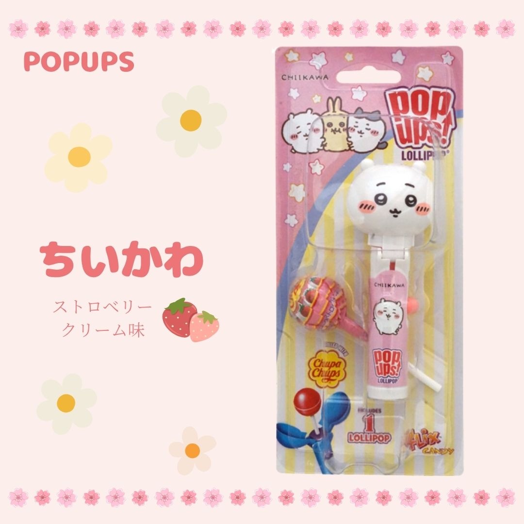 ポムポムプリン 日焼け止め‎⁦2つ買った‪(ᐡ ᐧ ﻌ ᐧ ᐡ)☀️ #ポムポムプリン‬