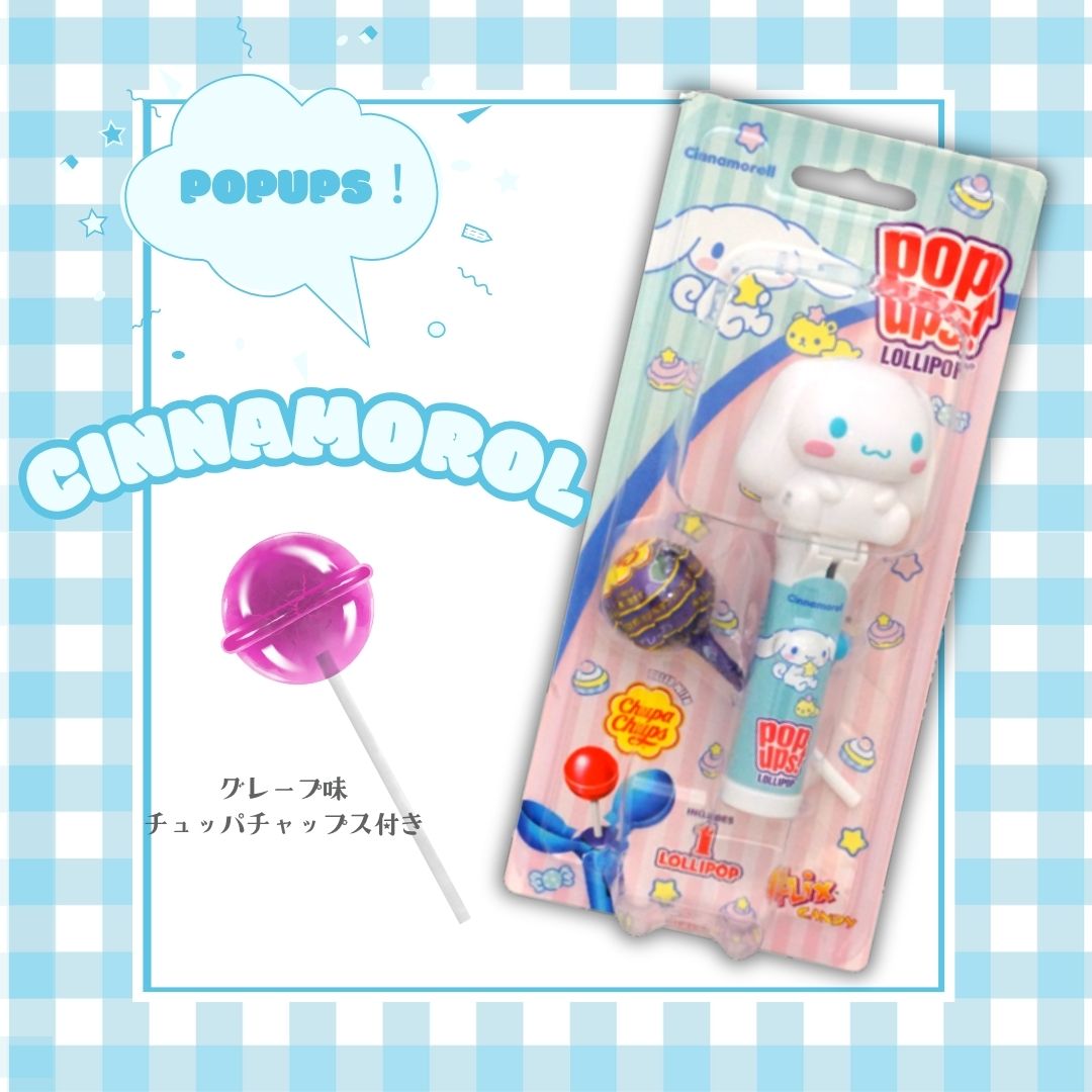 楽天市場】390円 ポップアップス ちいかわ ハチワレ [1箱 6個入