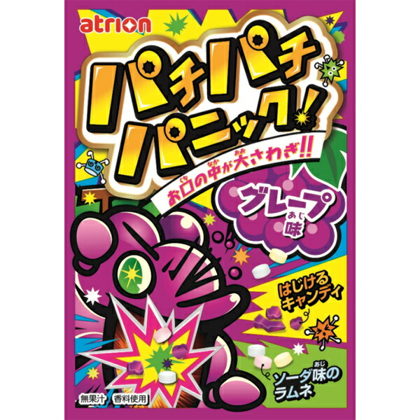 楽天市場】40円 やおきん ベルティー ストロベリー味 [1箱 36個入