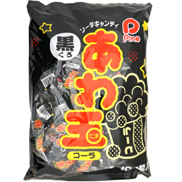 楽天市場】10円 パイン あわ玉 サイダー [100個入] 【駄菓子 お