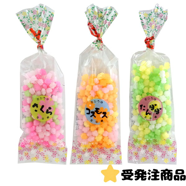 こんぺいとう 楽天市場】タカオカ 10gこんぺいとう [1箱 20個入]【駄菓子
