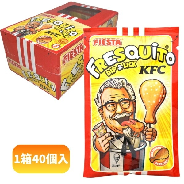 KFCフライドチキンディップキャンディ [1箱 40個入]【お菓子 駄菓子 キャンディ 輸入菓子 まとめ買い 大人買い】