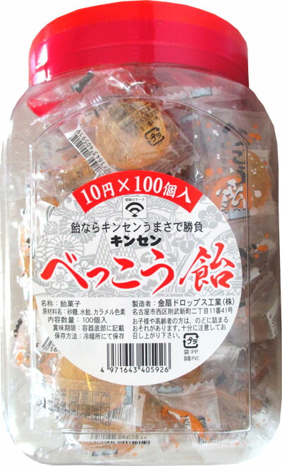 楽天市場】1本りんご飴 [1箱 20個入] 【山中製菓 キャンディ 飴 アメ 景品向け ノベルティ向け プレゼントなどに】 : ミカミオンラインショップ