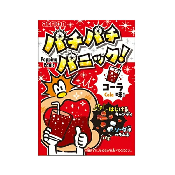 楽天市場】40円 アトリオン パチパチパニック グレープ [1箱 24個入