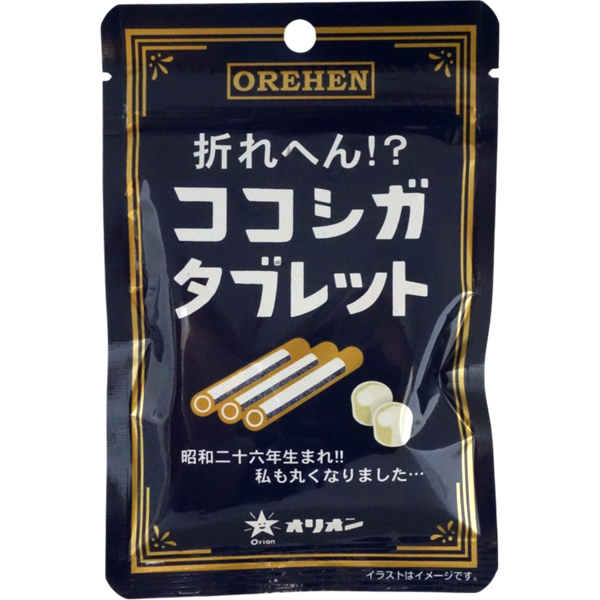 楽天市場】折れへん！？ココシガタブレット 6入【駄菓子 通販 おやつ