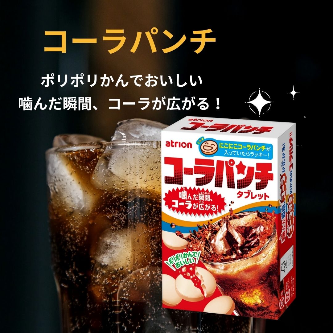 氷ざとう 30g一歩（いちぶ）氷ざとう - 大丸本舗