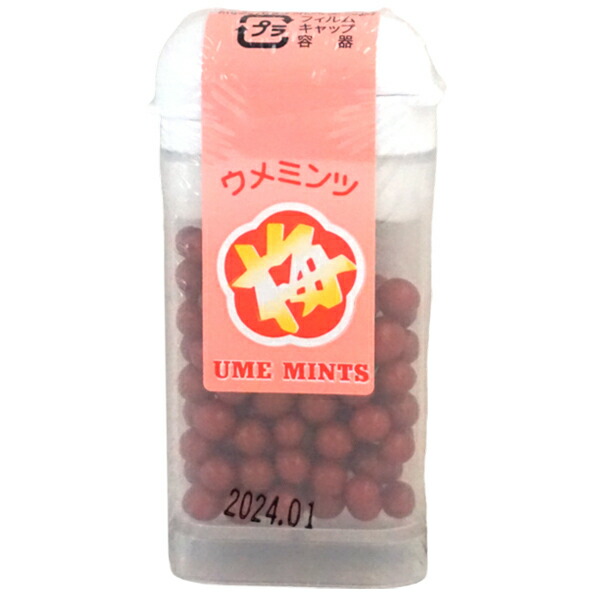 うめ太郎 45円 ミサキヤ うめ太郎 [1袋 20個入] : ミカミオンライン