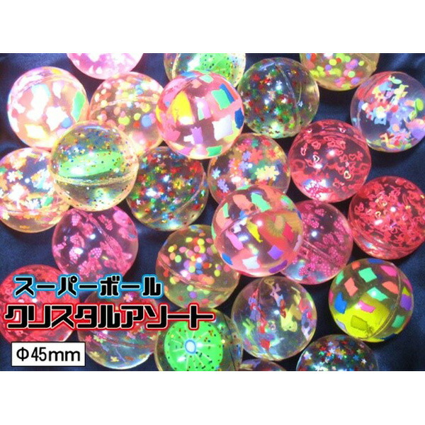 楽天市場】27ミリ スーパーボール スターオレンジ[1袋 100個入