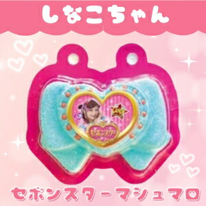 ♥最終価格ご案内♥超美人さんです♥️限定45♥️ピンク マシュマロ記念♥️ Angel Heart》 エンジェルハート Innocent Time イノセント