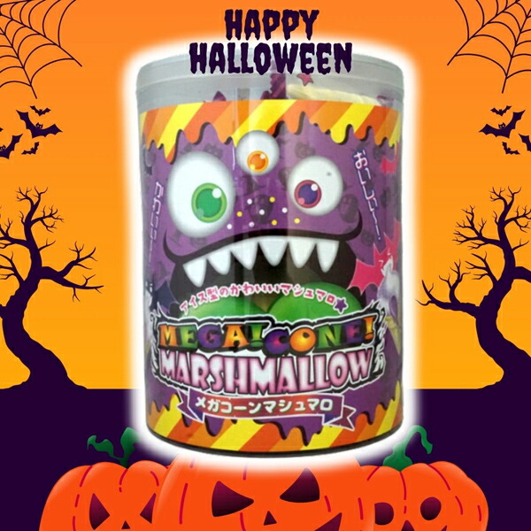 マシュマロ BE@RBRICK STAY PUFT MARSHMALLOW MAN COSTUME Ver. 400％ – MCT