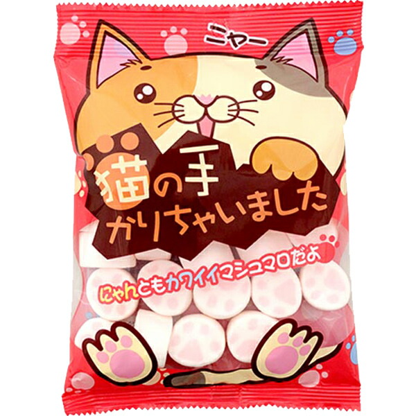 楽天市場 10円 プリン大福 1袋 30個入 駄菓子 マシュマロ プリン ましゅろ やおきん 天恵製菓 お菓子 トッピング まとめ買い イベント ノベルティ ミカミオンラインショップ