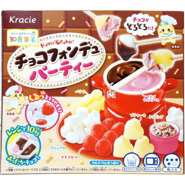 楽天市場】350円 クラシエ ポッピンクッキン 憧れの