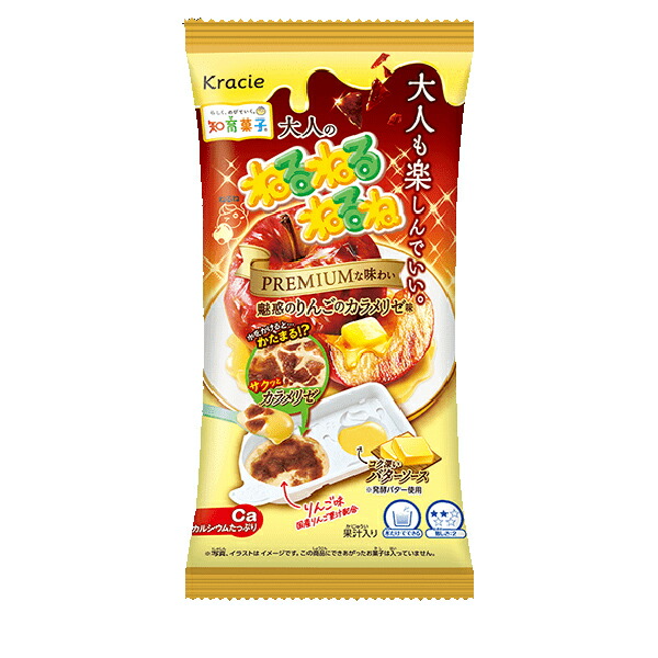 楽天市場】500円 DXねるねる ブドウ味 [1箱 4個入]【知育菓子