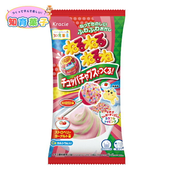 プルプルプリン 楽天市場】250円 ハート シナモロールのプルプルプリン [1箱 8個
